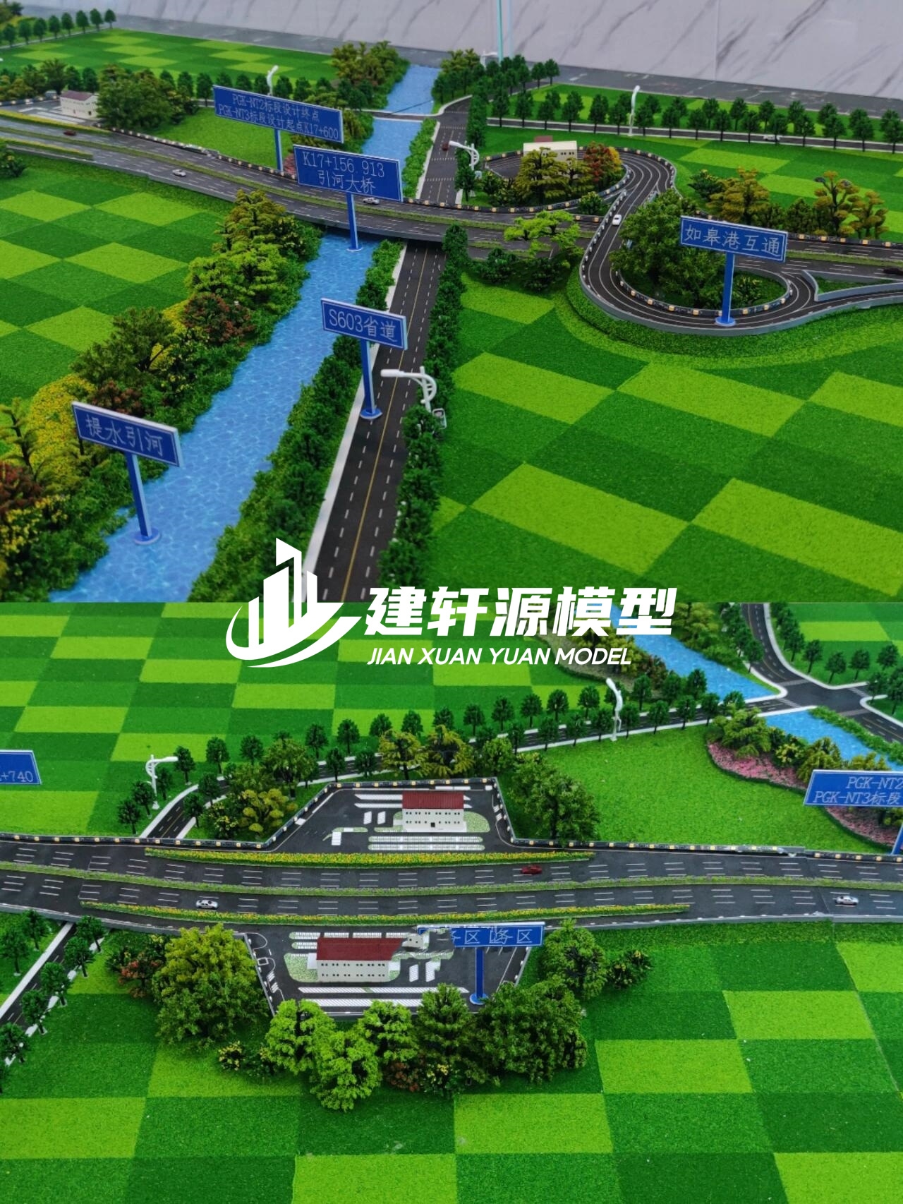 全椒高速公路模型来图定制